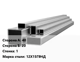 Труба профильная нержавеющая квадратная 40х20х1 Сталь: 12Х15Г9НД